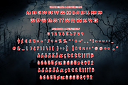 Spooky Scary | Script Font, a Script Font by Scratchones (Thumbnail 7 of 8)
