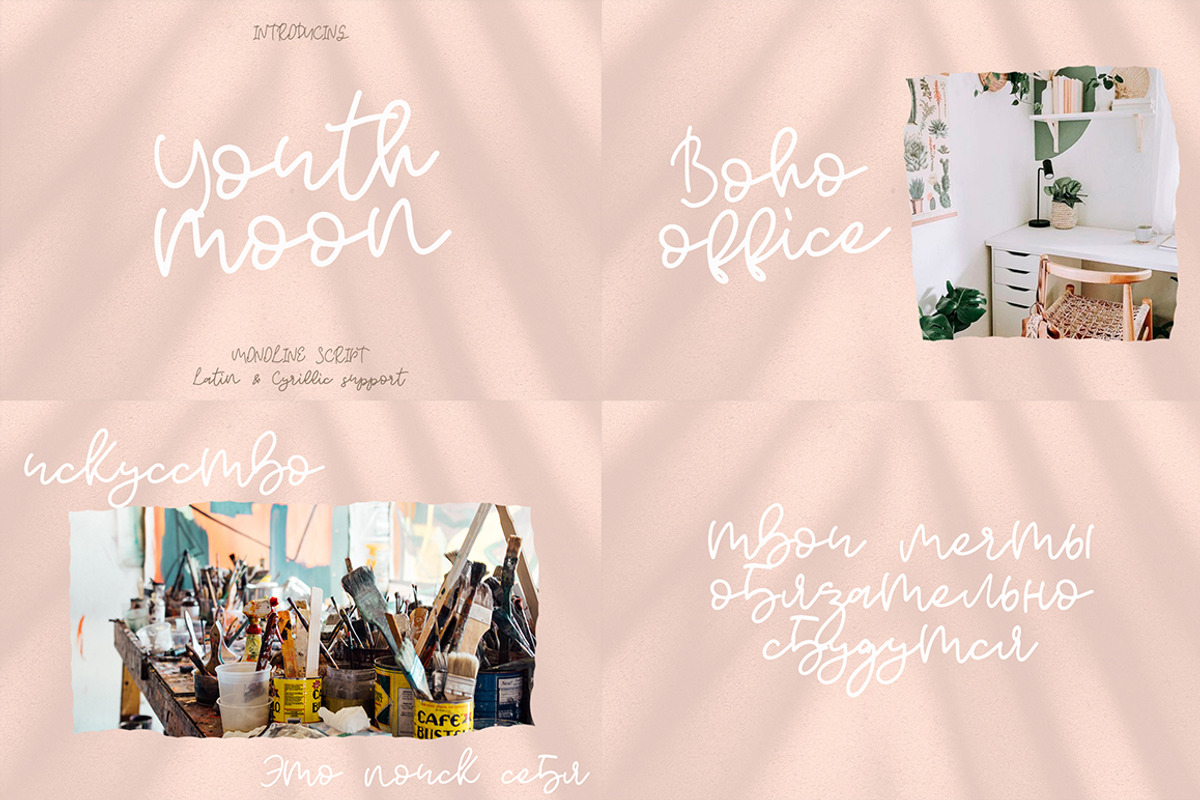 Cyrillic Font Bundle, a Script Font by Katie Holland (Photo 4 of 16)