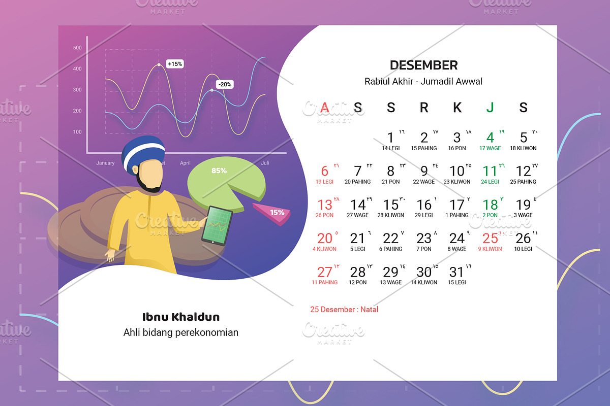 2020 Calendar - Muslim Scientist, a Stationery Template by Ted-sign (Photo 39 of 39)
