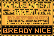 Mendelson typeface, a Font by Stefan Chirila (Thumbnail 3 of 18)