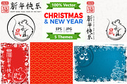 Christmas and Chinese New Year, a Decorative Illustration by TAlex (Thumbnail 1 of 6)