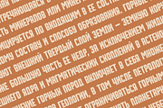 Aquanus - Bold Eroded Font Family, a Handwritten Font by alpercakici (Thumbnail 2 of 14)