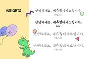 HU Kinderland KR / 20% OFF, a Sans Serif Font by heummdesign (Thumbnail 2 of 6)