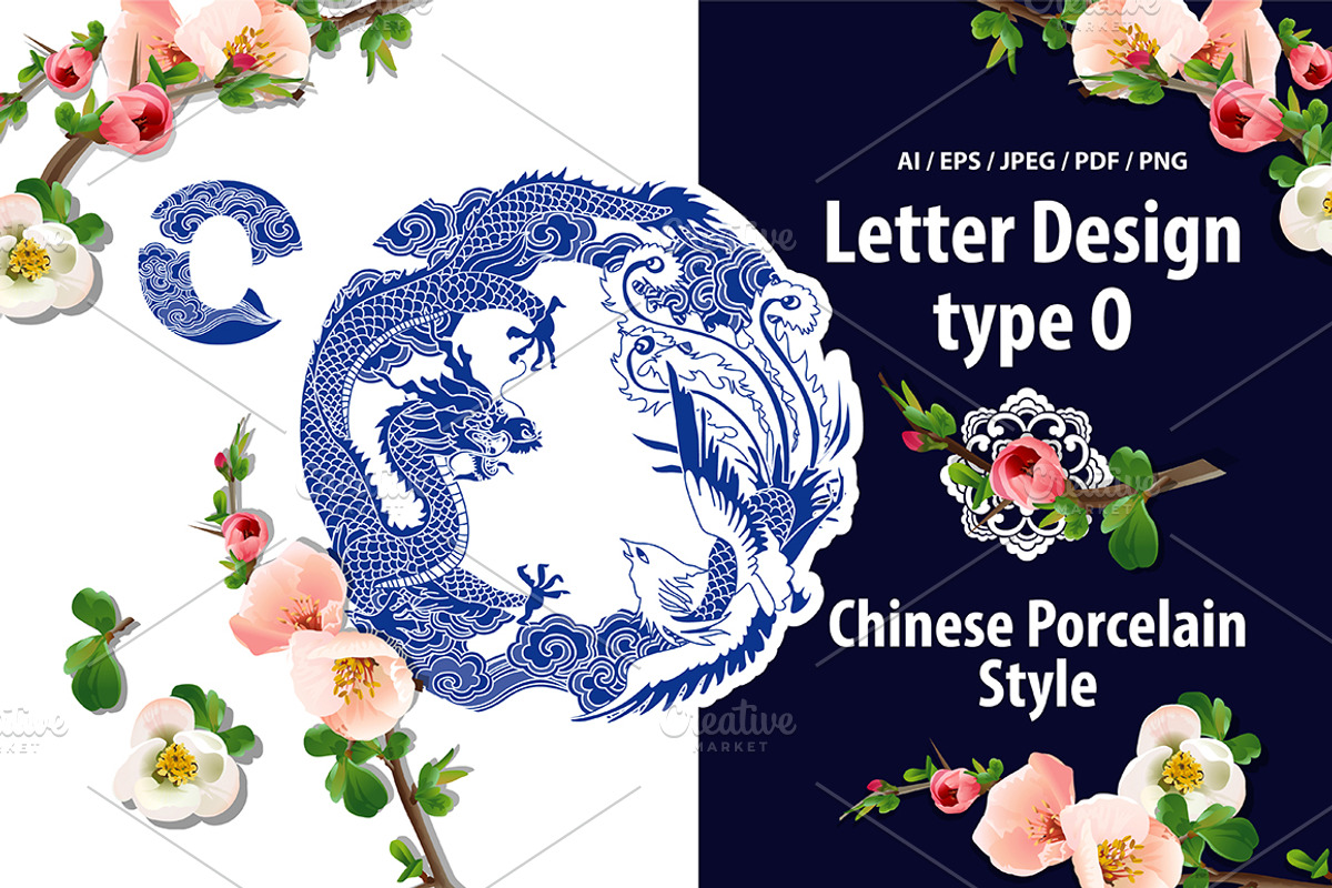 Alphabet design in Oriental style, an Object Illustration by PonDeArt (Photo 1 of 2)