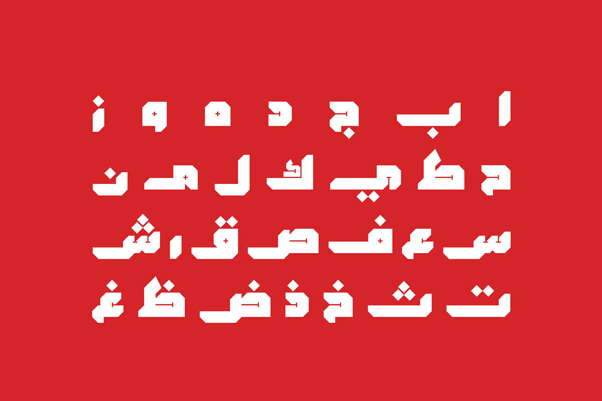 Modhesh - Arabic Font | خط مدهش preview 3