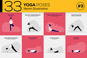 33 Yoga Poses Illustration, an Illustration by Kursat Unsal (Thumbnail 4 of 6)
