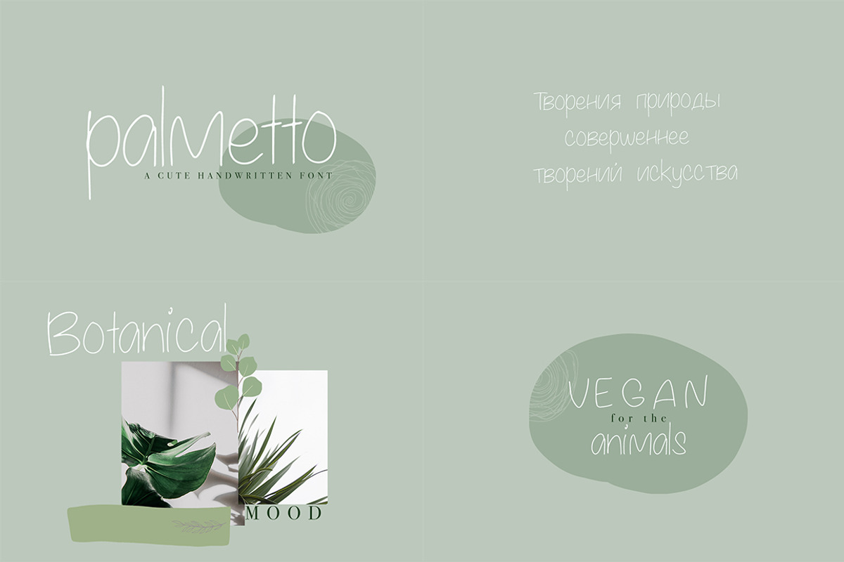 Cyrillic Font Bundle, a Script Font by Katie Holland (Photo 7 of 16)