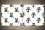 Rats Sumi-e, an Animal Illustration by StabuLaRasa illustration (Thumbnail 14 of 18)