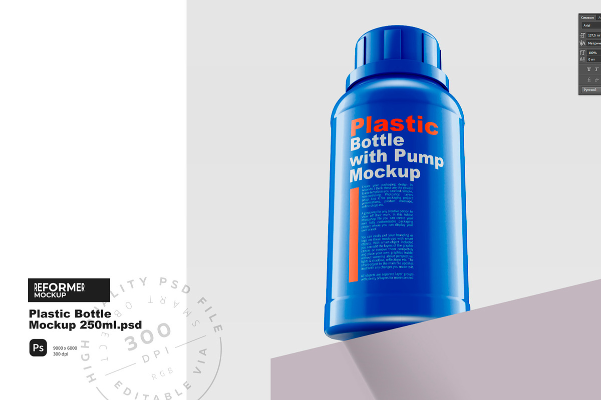 Plastic Bottle Mockup 250ml, a Packaging Mockup by Reformer Mockup (Photo 5 of 6)