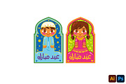 Eid Money Cards, an Illustration by MISS CHATZ (Thumbnail 2 of 2)