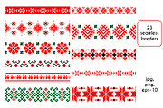 Bulgarian embroidery, a Decorative Illustration by Seaside Whiskers (Thumbnail 4 of 6)