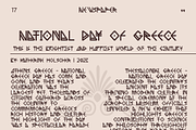 Elthar - Mythology Display Font, a Sans Serif Font by Pandeka Studio (Thumbnail 6 of 9)