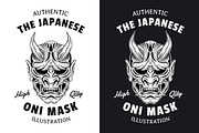 15 Set Japanese Demon Mask Skull, an Illustration by Morspective (Thumbnail 5 of 17)