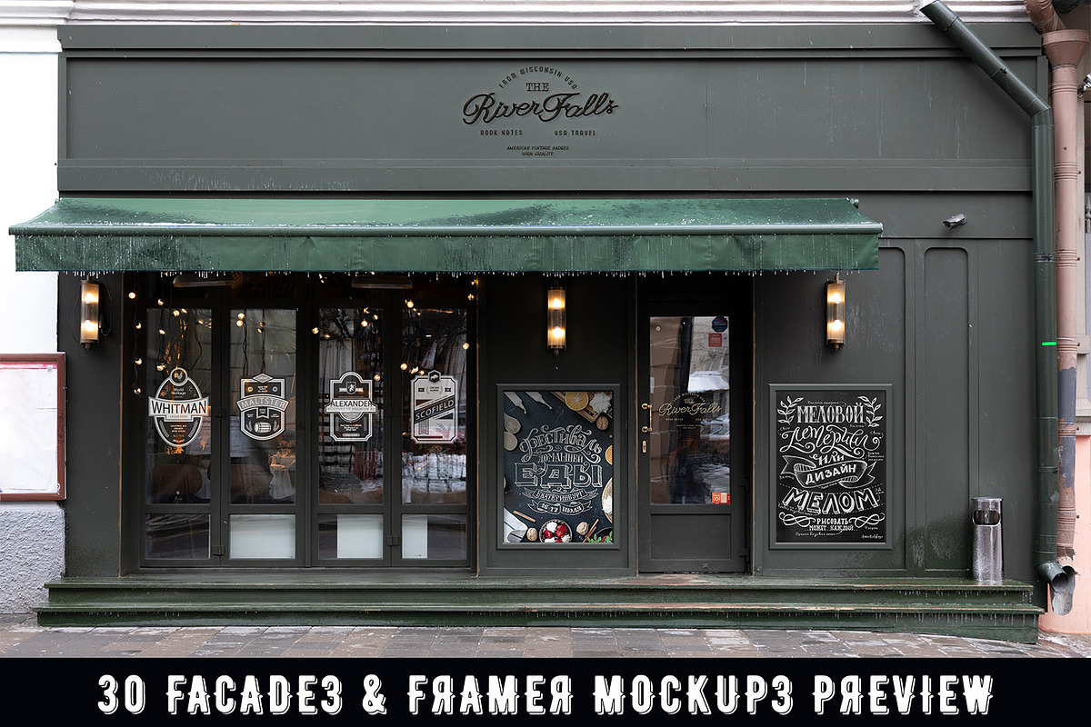 60 Signs, Facades and Frames mockups, a Cups & Container Mockup by Madebyvadim (Photo 6 of 6)