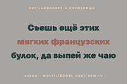 Kniga - Rugged Eroded Typeface, a Sans Serif Font by alpercakici (Thumbnail 13 of 19)