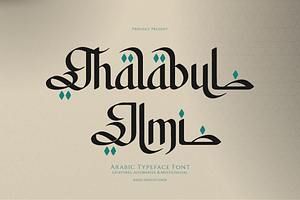 Thalabul Ilmi | Arabic Typeface, a Handwritten Font by Denustudios