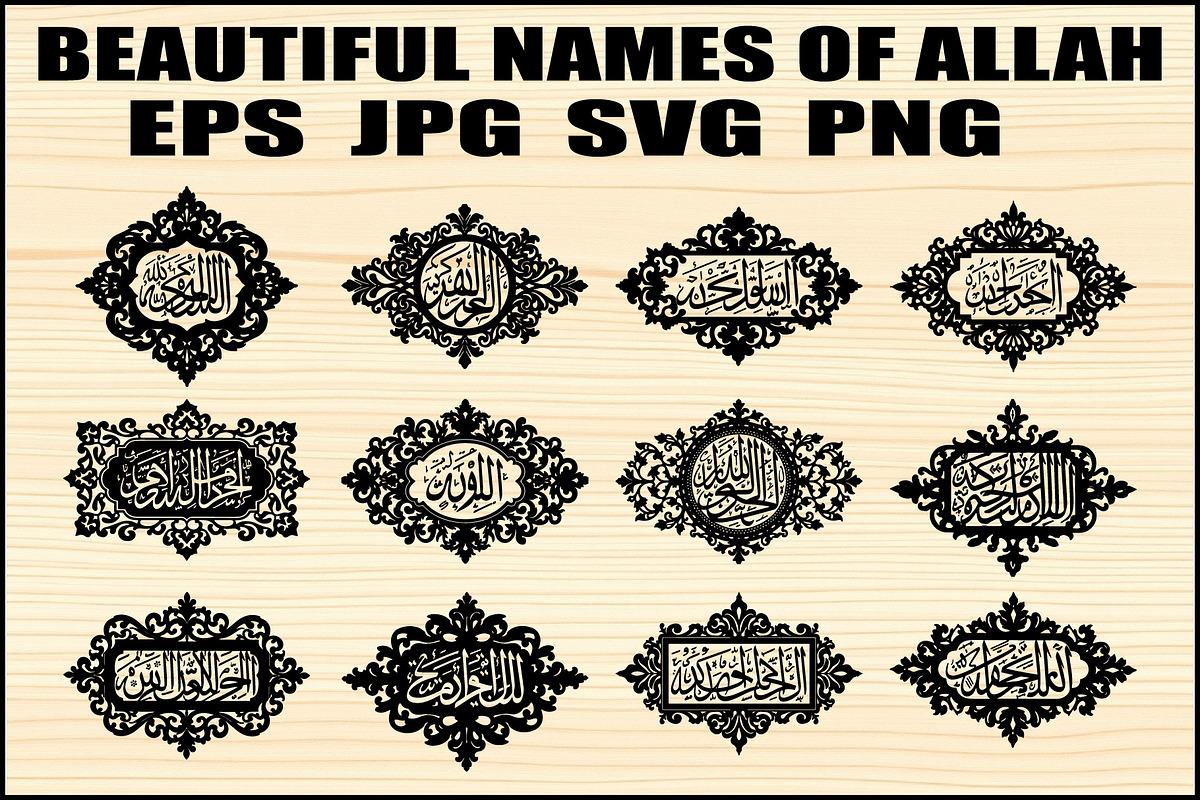 Beautiful Names of Allah Bundle, a Graphic by Designer_Momina (Photo 1 of 8)