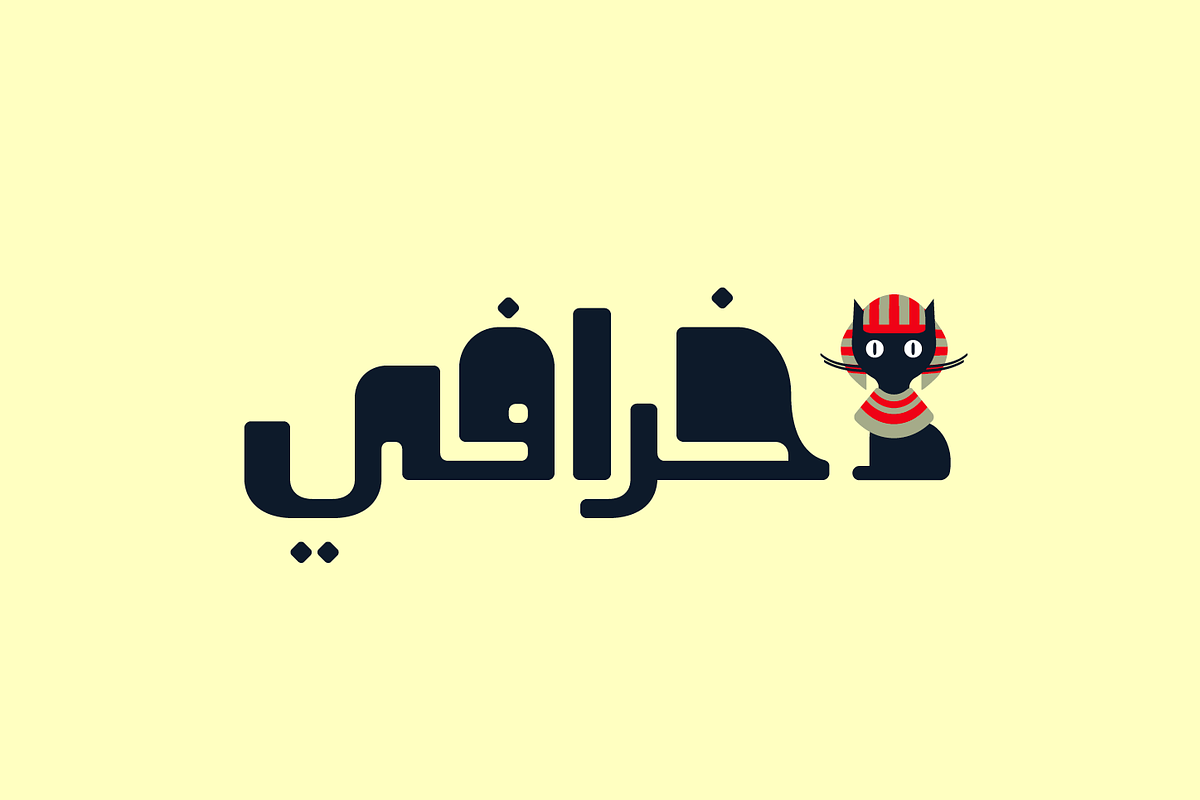 Khorafi - Arabic Font | خط خرافي