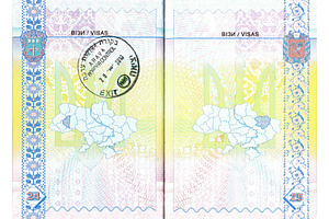 Ukrainian passport with stamp of Israel, an Abstract Photo by Leonid Andronov