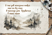 Raw Stroke Cyrillic Font, a Handwritten Font by IraDvilyuk (Thumbnail 8 of 8)