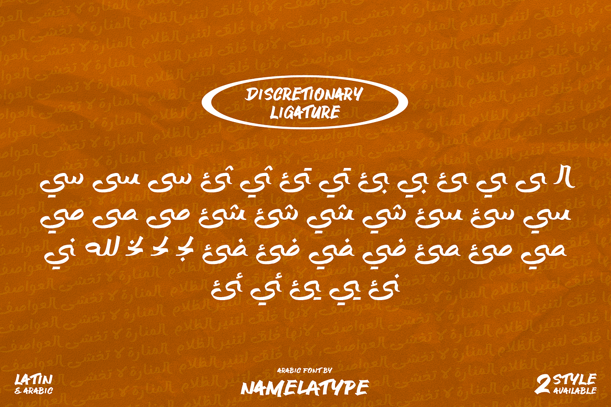 Ocean Brush Arabic Handwritten Font, a Handwritten Font by Namela Studio (Photo 4 of 8)