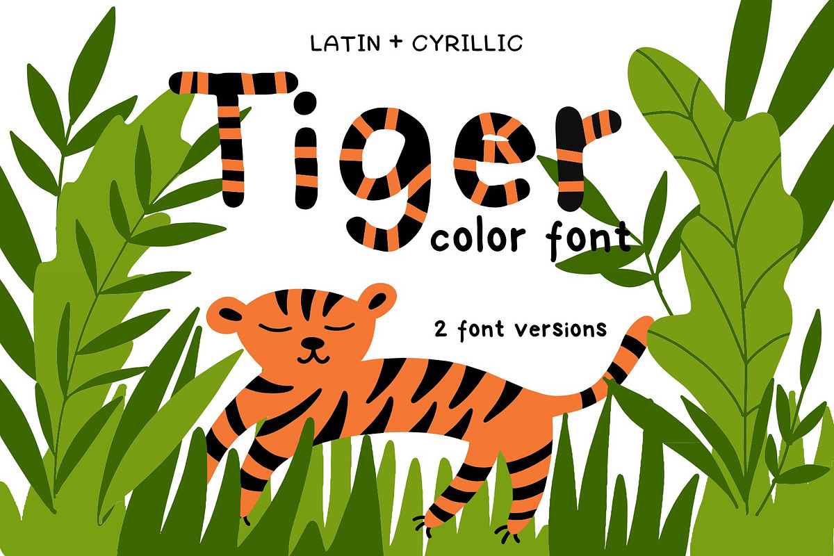 Tiger color font, a Font by Malena (Photo 1 of 7)