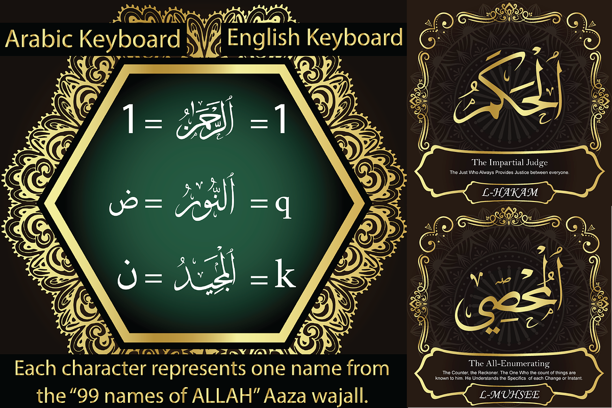 99 Names of ALLAH Minimal Font, a Symbol Font by Islamic Calligraphy (Photo 2 of 7)