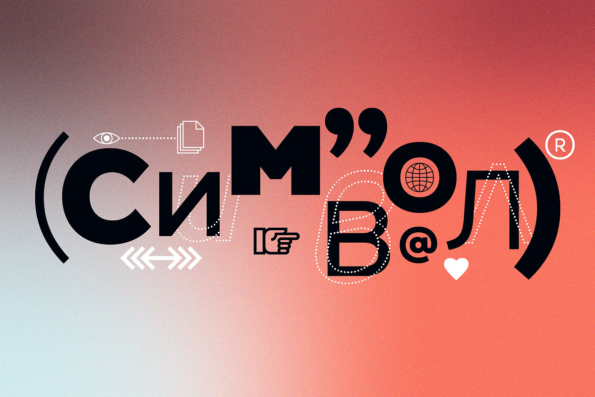 Gogh Font Family, a Sans Serif Font by Type Forward (Photo 9 of 9)