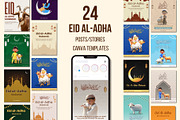 Eid-al-Adha Post & Story Pack-Canva, a Social Media Template by Allies Interactive (Thumbnail 4 of 4)
