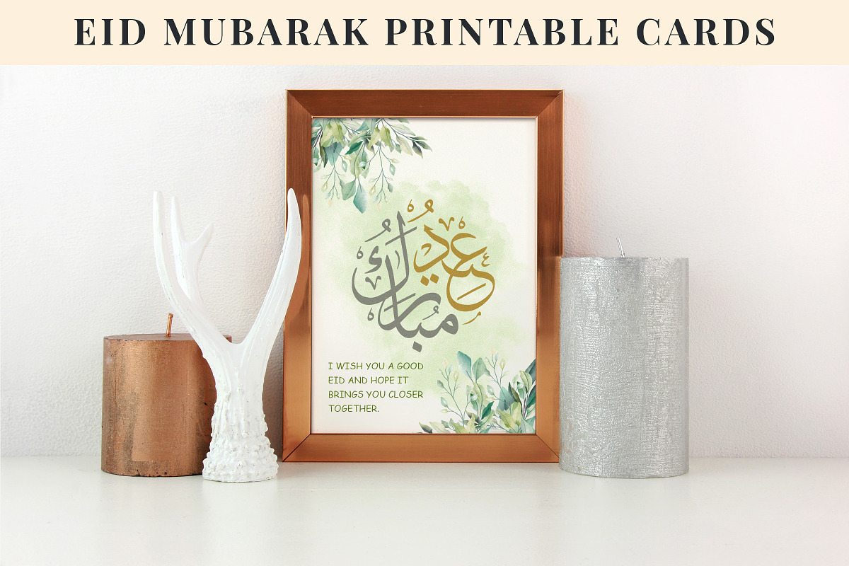 Eid Mubarak Printable Planner Card, a Card Template by Snapybiz (Photo 3 of 6)