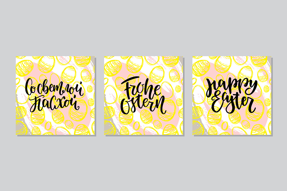 Easter Lettering and Pattern Set, an Object Graphic by AveNa (Photo 4 of 5)