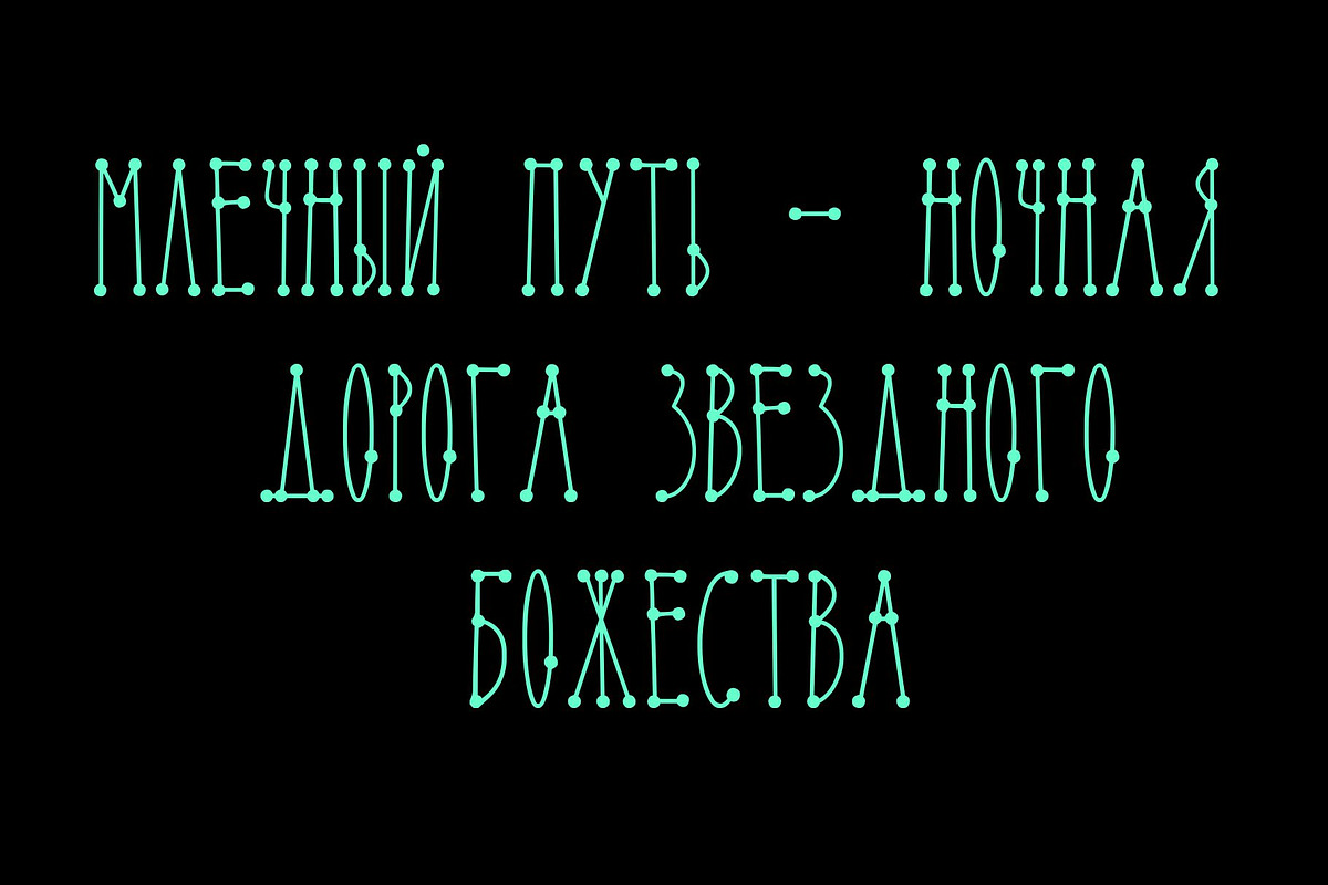 Milky Way Font, a Font by Malena (Photo 5 of 5)