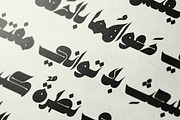 Kahraman - Arabic Font, a Script Font by Mostafa El Abasiry (Thumbnail 11 of 12)