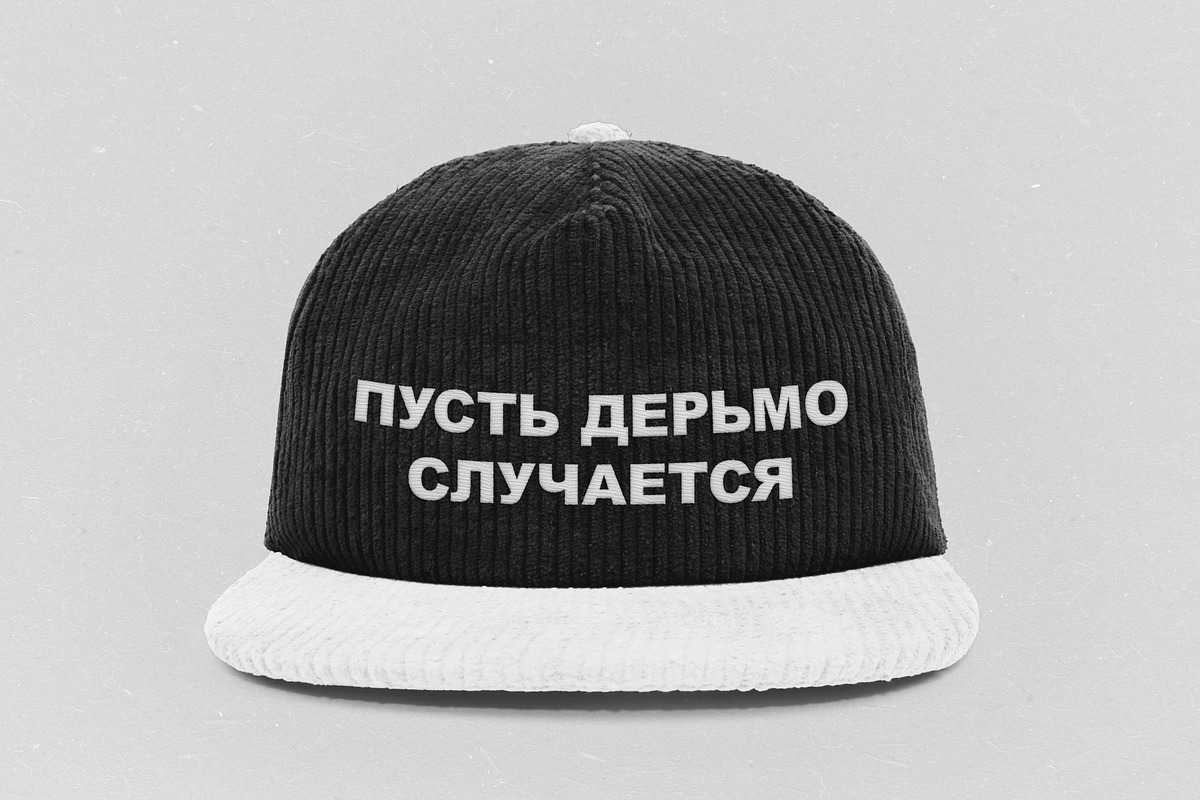 Realistic Corduroy Hat Mockup, a Hat Mockup by Uncentrifuged Pressure (Photo 3 of 7)