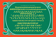 Royale Archive Luxury Display Serif, a Serif Font by timelesstype.co (Thumbnail 15 of 15)
