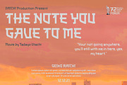 Akisa Faux Japanese Font, a Font by twinstd (Thumbnail 3 of 10)