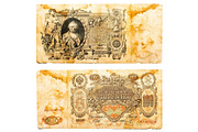 Russian Empire currency collection, an Object Graphic by Nevodka's photo (Thumbnail 7 of 10)