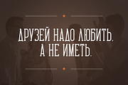 Carnival VP Slab - Latin & Cyrillic, a Slab Serif Font by VP Fonts (Thumbnail 4 of 11)