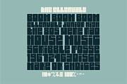 Ellenvale | Retro Display Font, a Sans Serif Font by Bend Industries (Thumbnail 3 of 5)