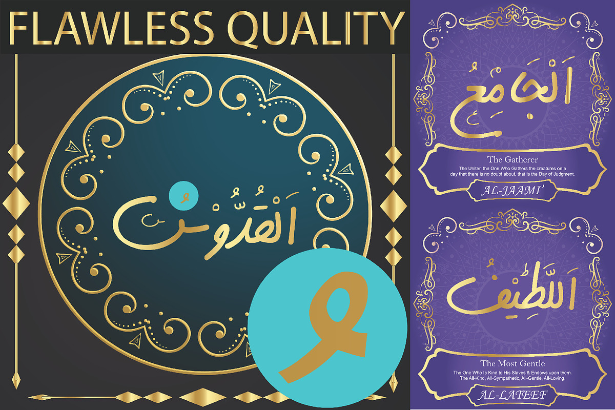 99 Names of ALLAH Handwriting, a Font by Islamic Calligraphy (Photo 5 of 6)