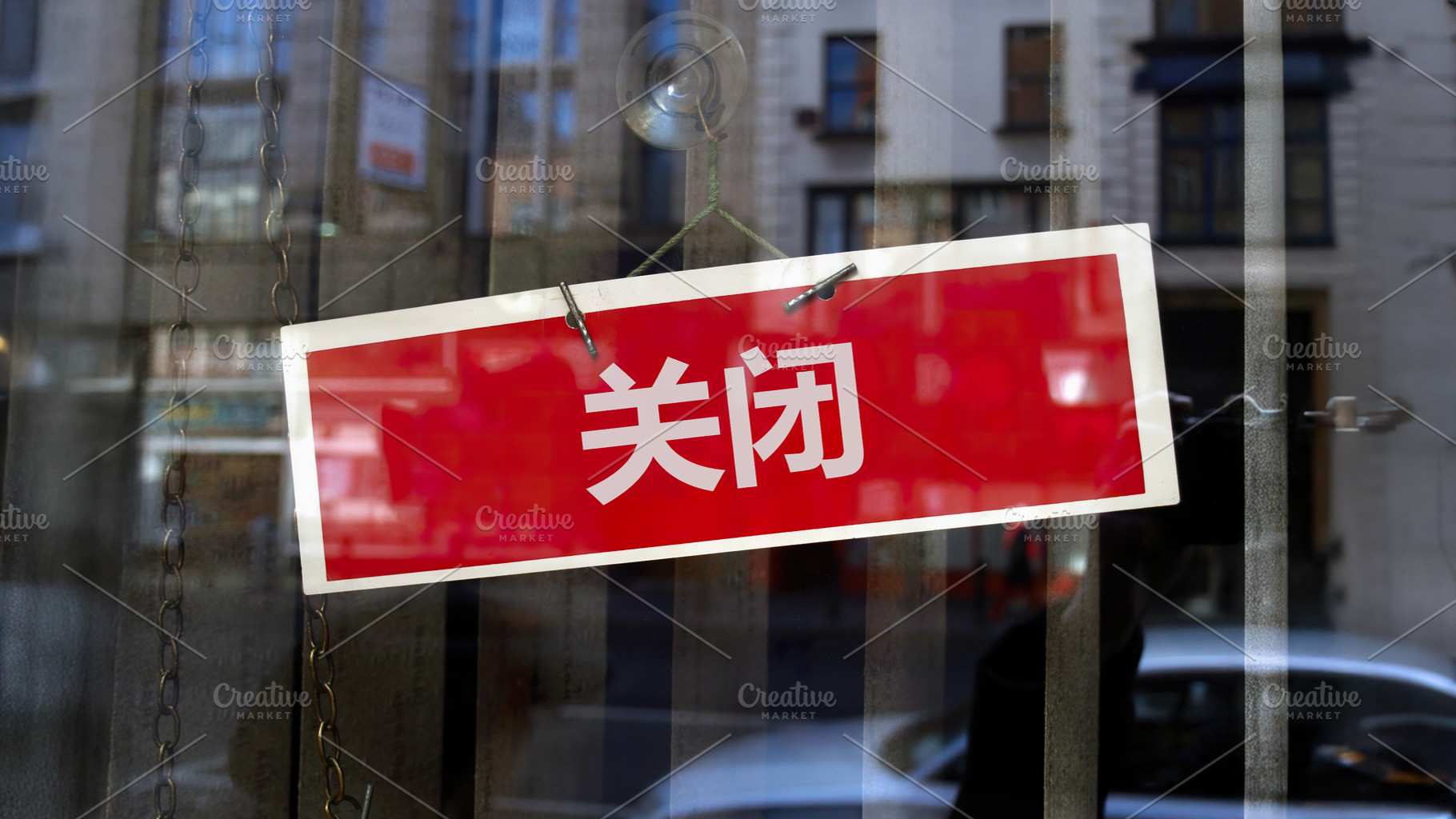 closed sign in Mandarin Chinese, a Photo by WorldOfPhotos
