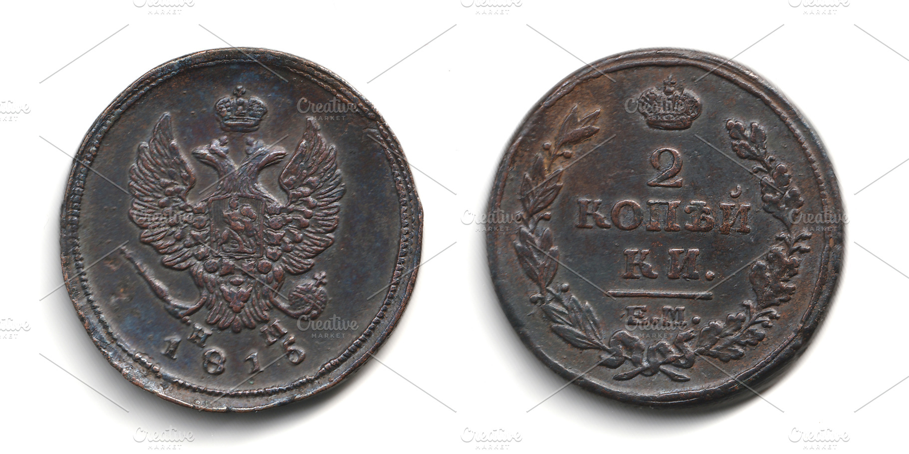 Front and back of an old Russian Empire 2 kopeck coin1810-1830 Alexander I - Ni, an Arts & Entertainment Photo by Textures & Backgrounds