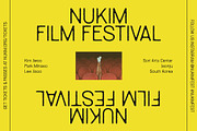 Raftwork Rough, a Sans Serif Font by Craft Supply Co. (Thumbnail 4 of 8)