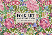 Pomegranate Floral Folk Art Pattern, a Pattern Graphic by Sonulkaster (Thumbnail 1 of 8)