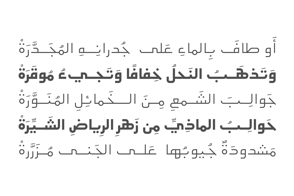 Etlalah - Arabic Font | خط إطلالة preview 4