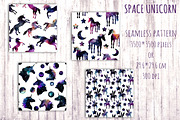 Space Unicorn, an Object Graphic by Salted Galaxy (Thumbnail 5 of 5)