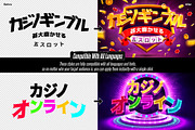 Casino Game Text Effects (12 PSDs), a Layer Style Add-On by Hyperpix Productions (Thumbnail 9 of 19)