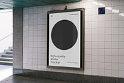 Subway Poster Mockup Bundle Metro, an Advertising Mockup by FoundImages (Thumbnail 37 of 61)