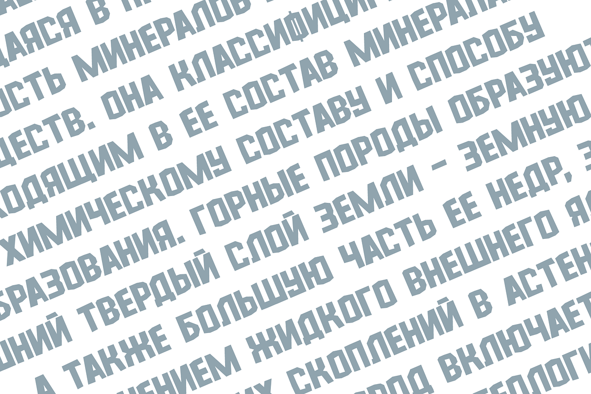 Microlith - Irregular Typeface, a Handwritten Font by alpercakici (Photo 8 of 18)