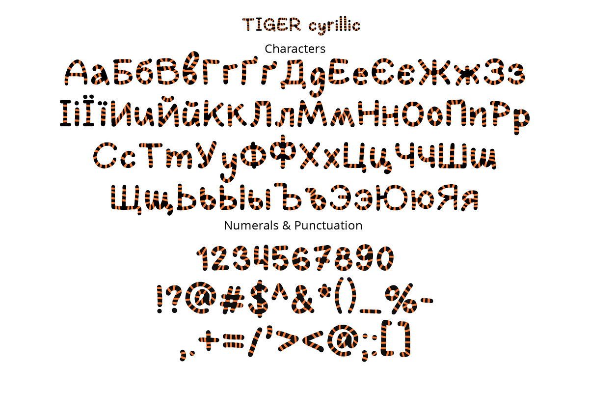 Tiger color font, a Font by Malena (Photo 3 of 7)